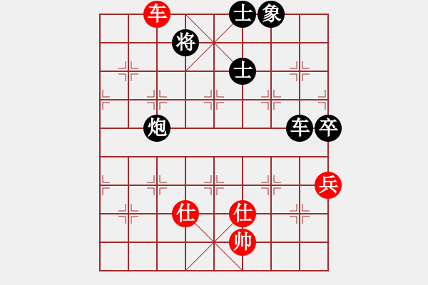 象棋棋譜圖片：邾城棋癡(2段)-負(fù)-金橋居士(6段) - 步數(shù)：110 