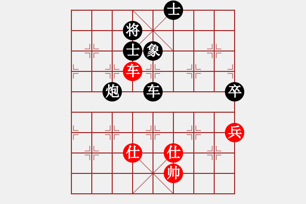 象棋棋譜圖片：邾城棋癡(2段)-負(fù)-金橋居士(6段) - 步數(shù)：130 