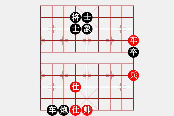 象棋棋譜圖片：邾城棋癡(2段)-負(fù)-金橋居士(6段) - 步數(shù)：140 