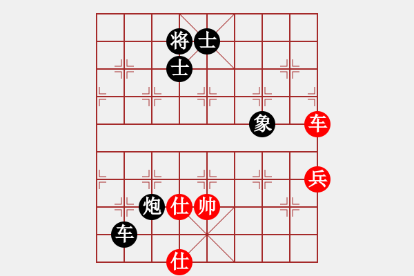 象棋棋譜圖片：邾城棋癡(2段)-負(fù)-金橋居士(6段) - 步數(shù)：150 