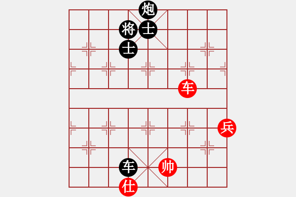 象棋棋譜圖片：邾城棋癡(2段)-負(fù)-金橋居士(6段) - 步數(shù)：160 