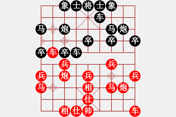 象棋棋譜圖片：邾城棋癡(2段)-負(fù)-金橋居士(6段) - 步數(shù)：20 