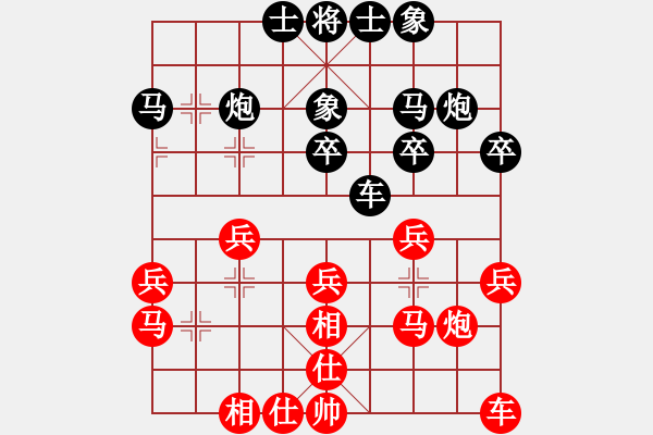 象棋棋譜圖片：邾城棋癡(2段)-負(fù)-金橋居士(6段) - 步數(shù)：30 