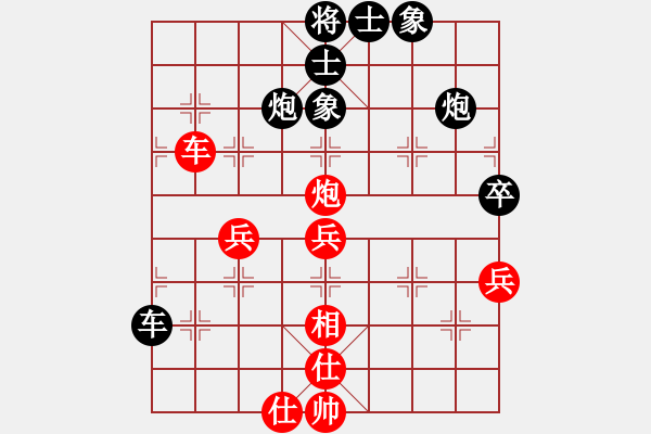 象棋棋譜圖片：邾城棋癡(2段)-負(fù)-金橋居士(6段) - 步數(shù)：60 