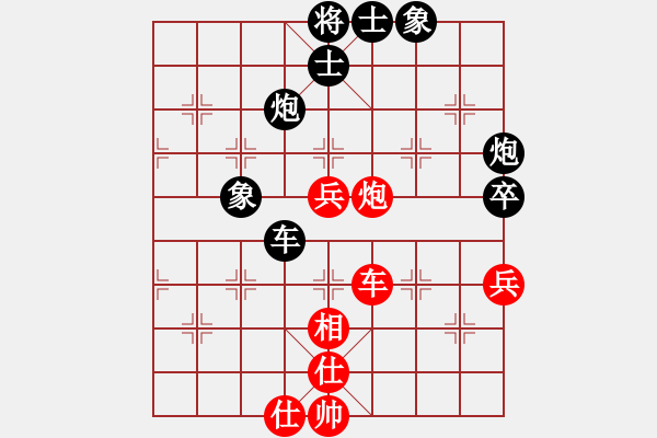 象棋棋譜圖片：邾城棋癡(2段)-負(fù)-金橋居士(6段) - 步數(shù)：80 