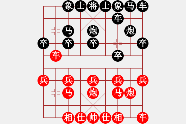 象棋棋譜圖片：棋霸殺手 -VS- 隨風(fēng)而去 - 步數(shù)：10 