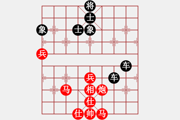 象棋棋譜圖片：棋霸殺手 -VS- 隨風(fēng)而去 - 步數(shù)：130 