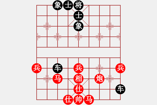 象棋棋譜圖片：棋霸殺手 -VS- 隨風(fēng)而去 - 步數(shù)：80 