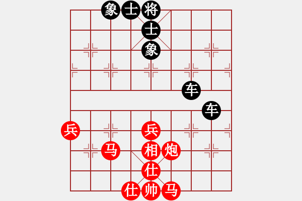 象棋棋譜圖片：棋霸殺手 -VS- 隨風(fēng)而去 - 步數(shù)：90 