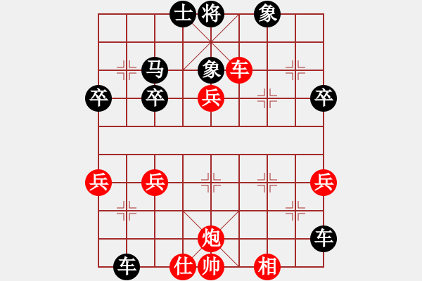 象棋棋譜圖片：飄 [499312310] -VS- 花花[2213561436] - 步數(shù)：50 