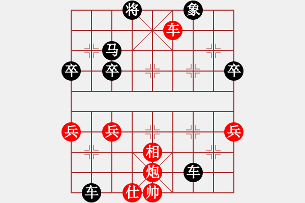 象棋棋譜圖片：飄 [499312310] -VS- 花花[2213561436] - 步數(shù)：60 