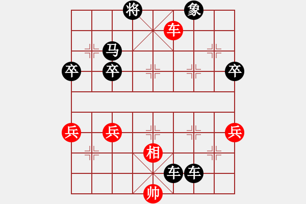 象棋棋譜圖片：飄 [499312310] -VS- 花花[2213561436] - 步數(shù)：70 