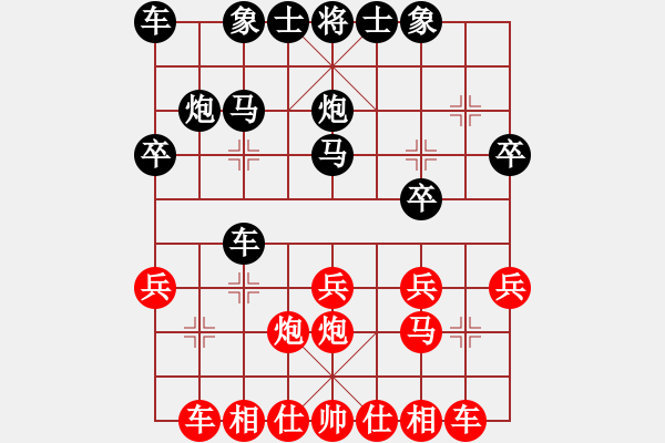 象棋棋譜圖片：1372局 D00- 順炮緩開車局-小蟲引擎23層(先負(fù))天天Ai1-3 - 步數(shù)：20 