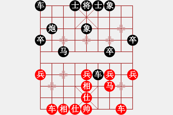 象棋棋譜圖片：1372局 D00- 順炮緩開車局-小蟲引擎23層(先負(fù))天天Ai1-3 - 步數(shù)：30 