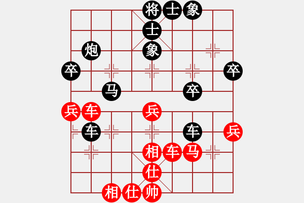 象棋棋譜圖片：1372局 D00- 順炮緩開車局-小蟲引擎23層(先負(fù))天天Ai1-3 - 步數(shù)：40 