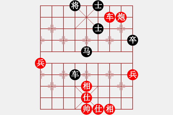 象棋棋譜圖片：個(gè)人對(duì)局99金康第三局 - 步數(shù)：110 