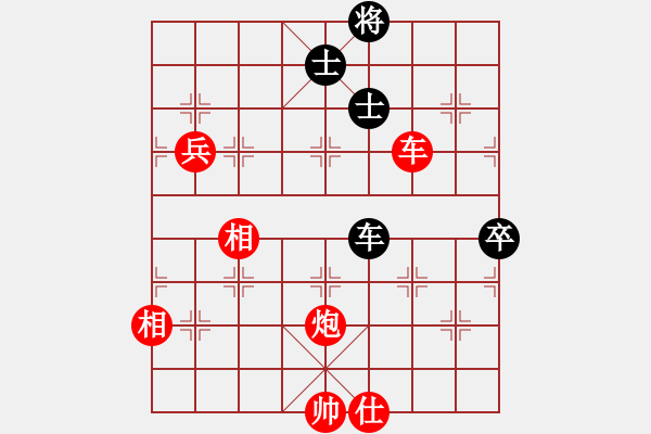 象棋棋譜圖片：個(gè)人對(duì)局99金康第三局 - 步數(shù)：150 