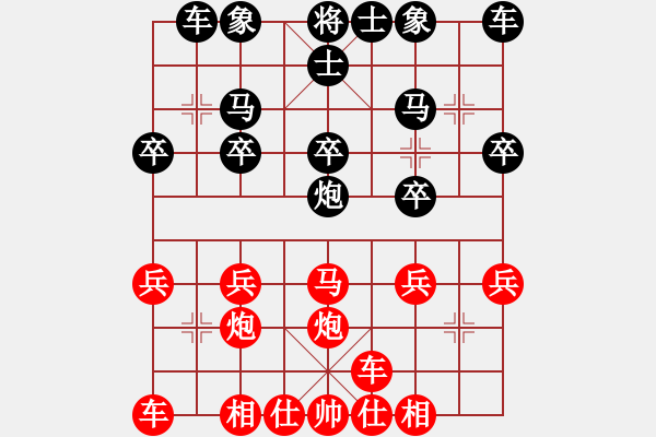 象棋棋譜圖片：個(gè)人對(duì)局99金康第三局 - 步數(shù)：20 