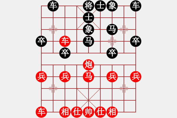 象棋棋譜圖片：個(gè)人對(duì)局99金康第三局 - 步數(shù)：30 