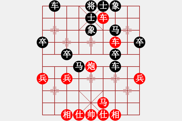 象棋棋譜圖片：個(gè)人對(duì)局99金康第三局 - 步數(shù)：40 