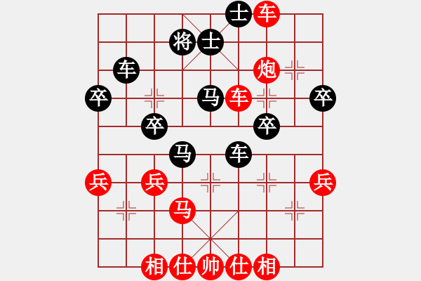 象棋棋譜圖片：個(gè)人對(duì)局99金康第三局 - 步數(shù)：50 