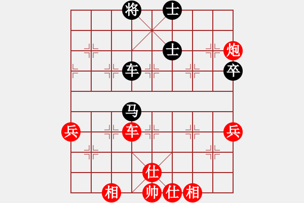 象棋棋譜圖片：個(gè)人對(duì)局99金康第三局 - 步數(shù)：90 