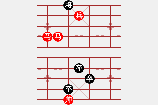 象棋棋譜圖片：楚漢爭(zhēng)霸-97 - 步數(shù)：10 