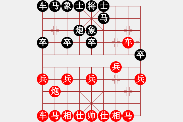 象棋棋譜圖片：6 - 步數(shù)：20 