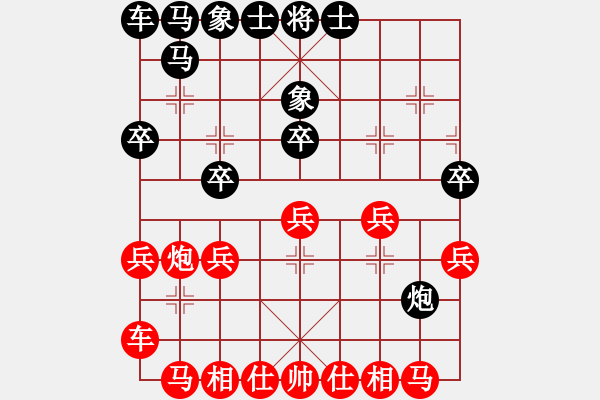 象棋棋譜圖片：6 - 步數(shù)：30 