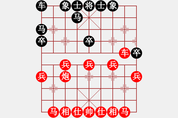 象棋棋譜圖片：6 - 步數(shù)：40 