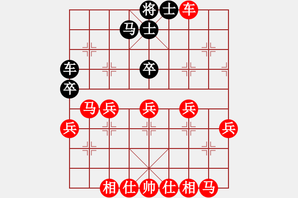 象棋棋譜圖片：6 - 步數(shù)：60 