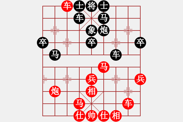 象棋棋譜圖片：棋麟(月將)-負(fù)-棋奇妙手(9段) - 步數(shù)：30 