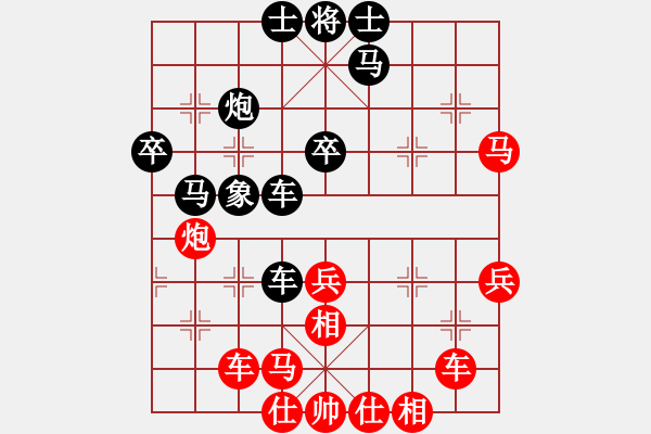 象棋棋譜圖片：棋麟(月將)-負(fù)-棋奇妙手(9段) - 步數(shù)：40 