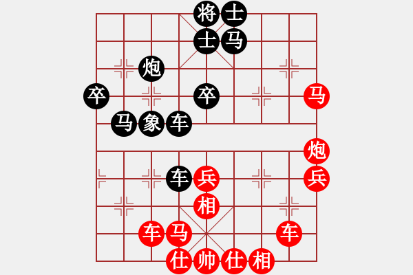 象棋棋譜圖片：棋麟(月將)-負(fù)-棋奇妙手(9段) - 步數(shù)：50 