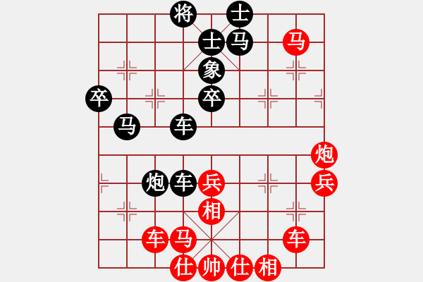 象棋棋譜圖片：棋麟(月將)-負(fù)-棋奇妙手(9段) - 步數(shù)：60 