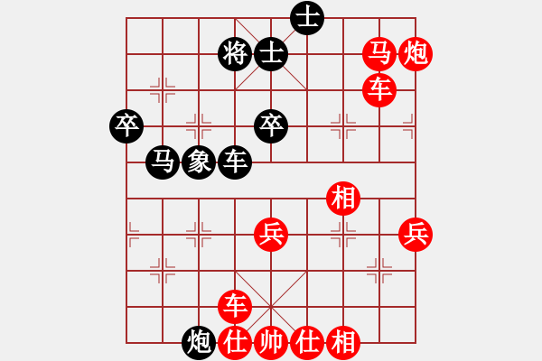 象棋棋譜圖片：棋麟(月將)-負(fù)-棋奇妙手(9段) - 步數(shù)：70 