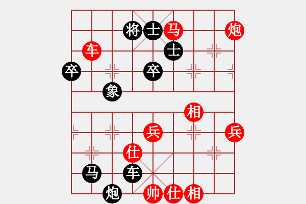 象棋棋譜圖片：棋麟(月將)-負(fù)-棋奇妙手(9段) - 步數(shù)：80 