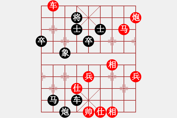 象棋棋譜圖片：棋麟(月將)-負(fù)-棋奇妙手(9段) - 步數(shù)：90 