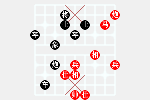 象棋棋譜圖片：棋麟(月將)-負(fù)-棋奇妙手(9段) - 步數(shù)：94 