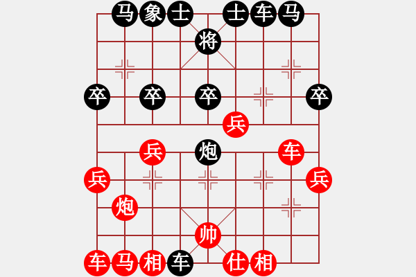 象棋棋譜圖片：風(fēng)流劍(9段)-負(fù)-大理鎮(zhèn)南王(2段) - 步數(shù)：30 