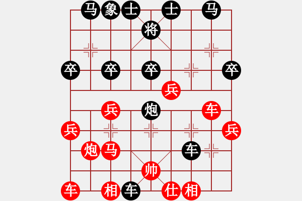 象棋棋譜圖片：風(fēng)流劍(9段)-負(fù)-大理鎮(zhèn)南王(2段) - 步數(shù)：35 