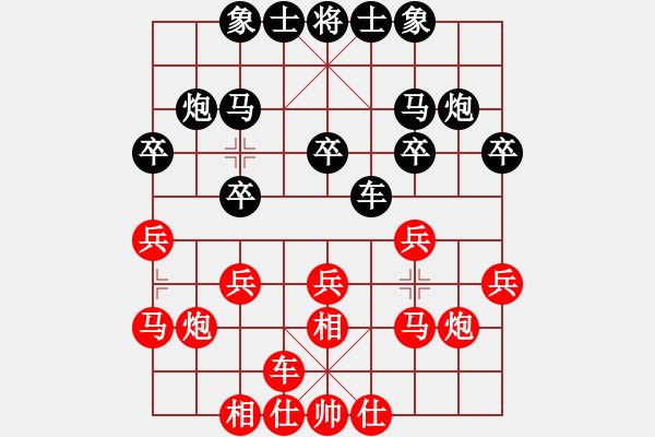 象棋棋谱图片：大地之王(7r)-胜-桂子香影(5r) - 步数：20 