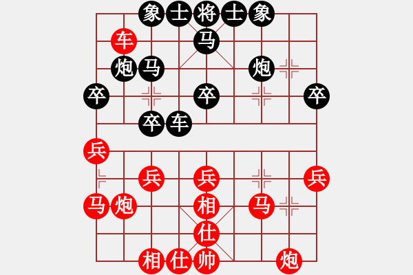 象棋棋谱图片：大地之王(7r)-胜-桂子香影(5r) - 步数：30 