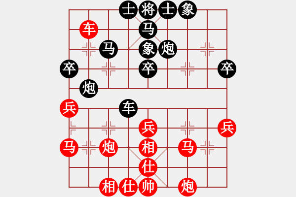 象棋棋谱图片：大地之王(7r)-胜-桂子香影(5r) - 步数：40 