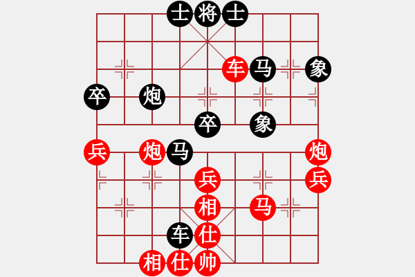 象棋棋谱图片：大地之王(7r)-胜-桂子香影(5r) - 步数：70 