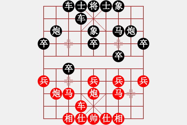 象棋棋譜圖片：十八羅漢(月將)-勝-capcapcap(9段) - 步數(shù)：20 