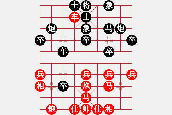 象棋棋譜圖片：十八羅漢(月將)-勝-capcapcap(9段) - 步數(shù)：30 