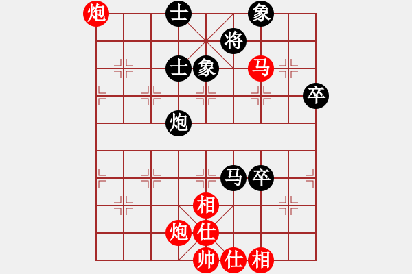 象棋棋譜圖片：十八羅漢(月將)-勝-capcapcap(9段) - 步數(shù)：90 