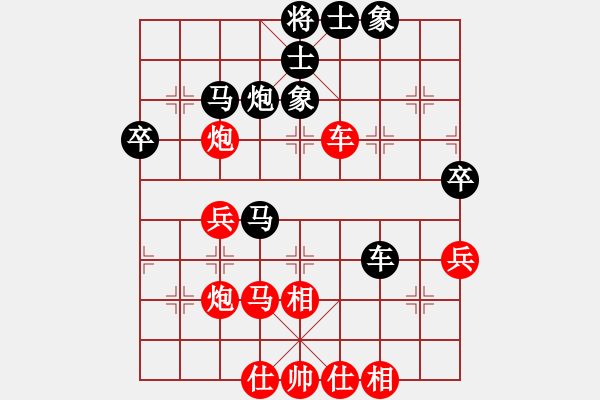 象棋棋谱图片：吕钦       先和 胡荣华     - 步数：60 
