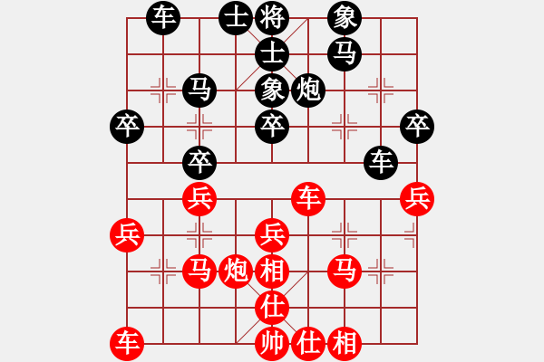 象棋棋谱图片：刘宗泽 先和 赵子雨 - 步数：30 